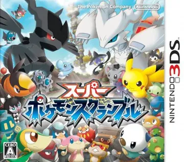 Super Pokemon Scramble (Japan) box cover front